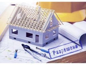 Как зарегистрировать каркасный дом в Росреестре?